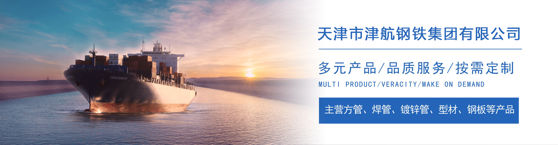 宛城关于我们